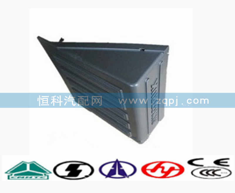 AZ9100760102,電瓶箱蓋,濟(jì)南嘉磊汽車配件有限公司(原濟(jì)南瑞翔)