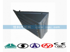 AZ9100760102,電瓶箱蓋,濟(jì)南嘉磊汽車配件有限公司(原濟(jì)南瑞翔)