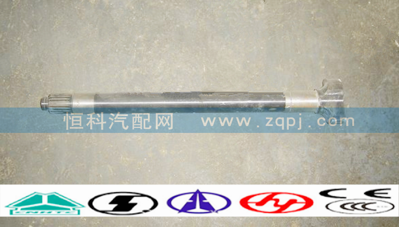 AZ9231340226,制動凸輪軸（左）,濟(jì)南嘉磊汽車配件有限公司(原濟(jì)南瑞翔)
