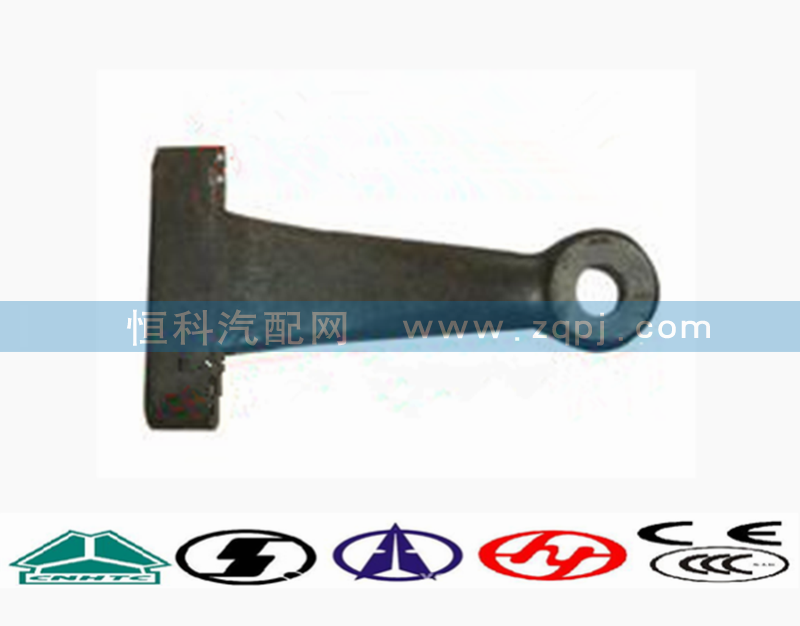 AZ9719410005轉向節(jié)臂/AZ9719410005