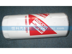 VG1246070002,機油濾清器,濟南嘉磊汽車配件有限公司(原濟南瑞翔)