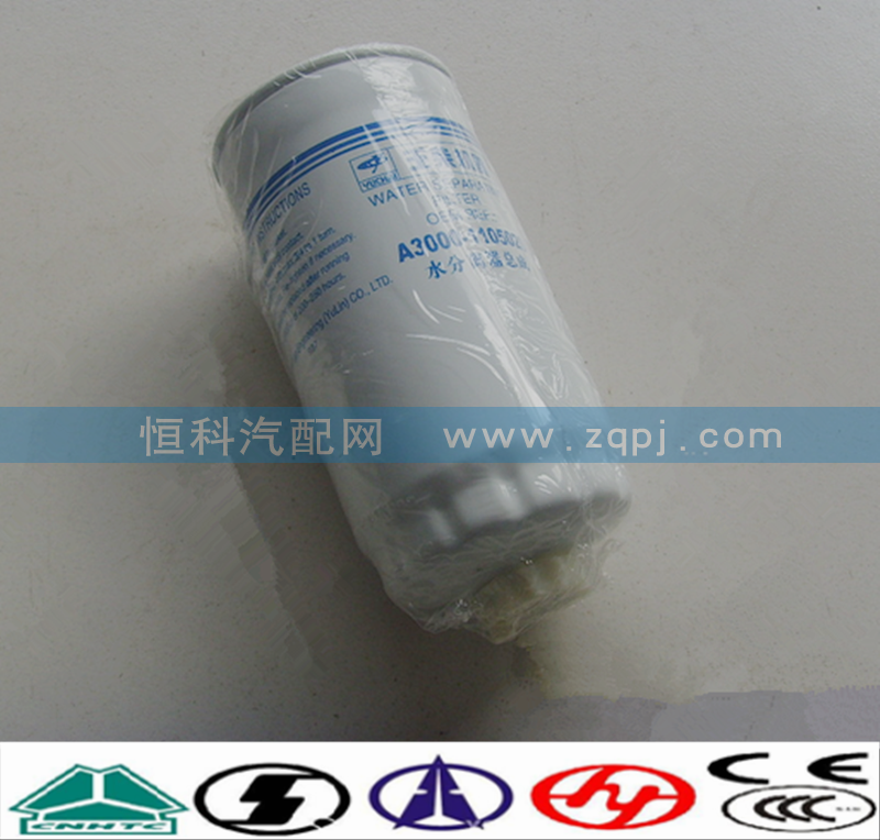 VG1540080211,燃油粗濾器濾芯,濟(jì)南嘉磊汽車(chē)配件有限公司(原濟(jì)南瑞翔)