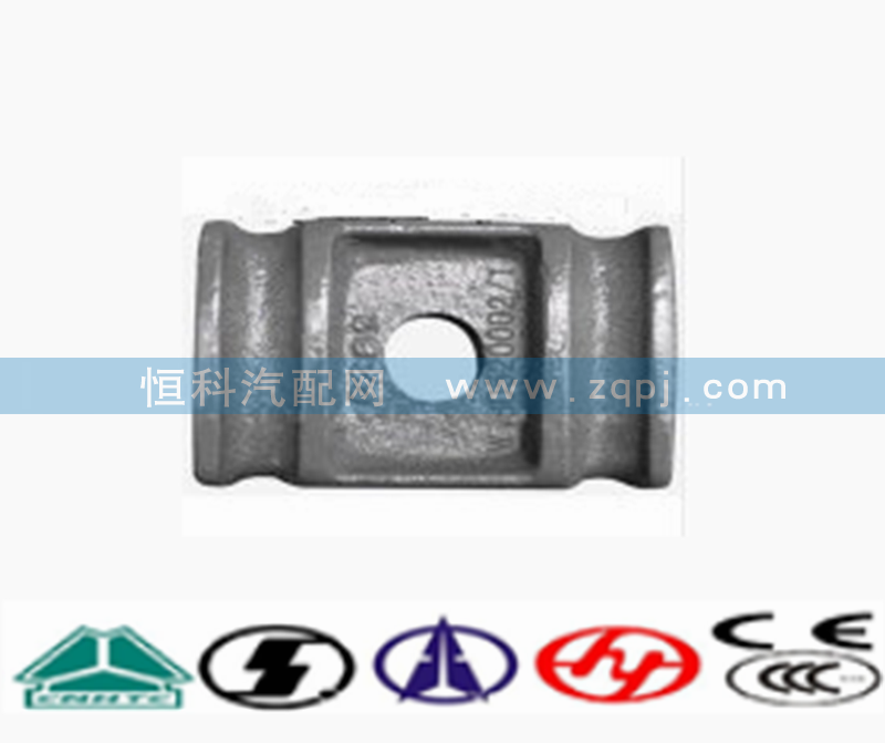 WG80520002,,濟南嘉磊汽車配件有限公司(原濟南瑞翔)