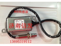 5wk96614H  nox傳感器,氮氧傳感器5wk96614H  nox傳感器,濟南信發(fā)汽車配件有限公司