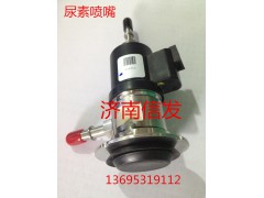 VG1034121002,VG1034121002,濟(jì)南信發(fā)汽車配件有限公司