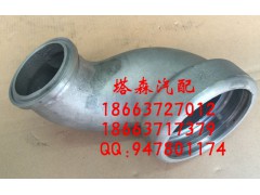 202V09411-0825,彎管,濟南塔森重型汽配