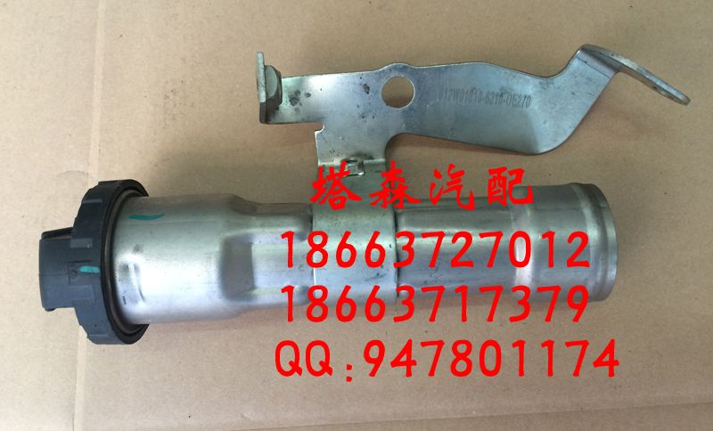 812W01810-6120,加油管,濟(jì)南塔森重型汽配