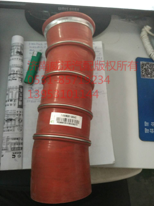712W96301-0004,中冷器膠管,濟南市威沃汽車用品有限公司