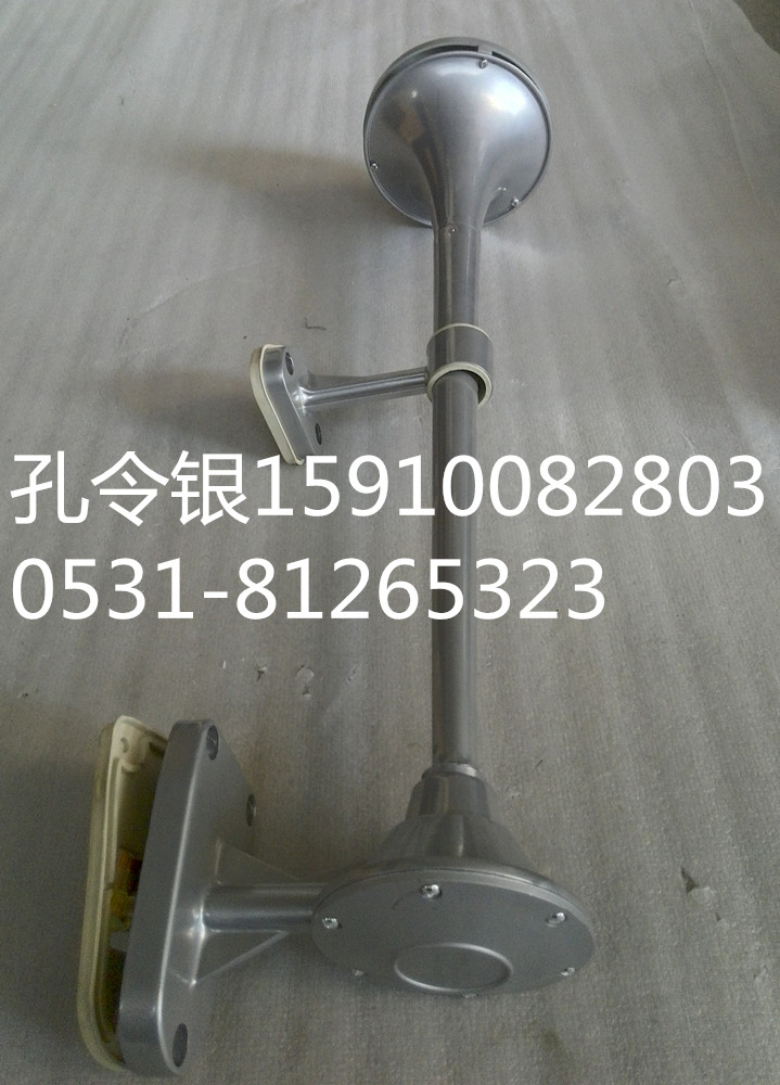 DZ93189270001,氣喇叭,濟(jì)南隆旭汽車配件有限公司