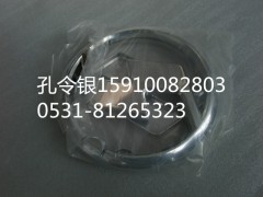 YG9525720011,大園標(biāo),濟(jì)南隆旭汽車配件有限公司