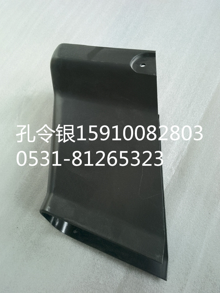 PW10G/34-03045,轉(zhuǎn)向柱大護(hù)罩,濟(jì)南隆旭汽車配件有限公司