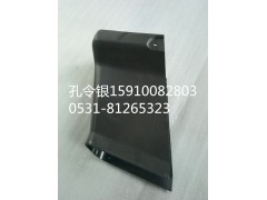 PW10G/34-03045,轉(zhuǎn)向柱大護(hù)罩,濟(jì)南隆旭汽車配件有限公司