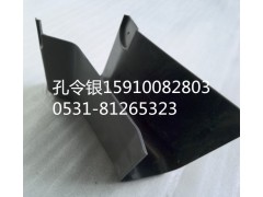 PW10G/34-03045,轉(zhuǎn)向柱大護(hù)罩,濟(jì)南隆旭汽車配件有限公司
