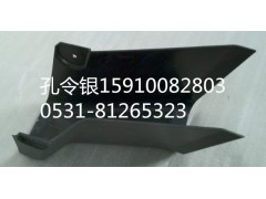 PW10G/34-03045,轉(zhuǎn)向柱大護(hù)罩,濟(jì)南隆旭汽車配件有限公司