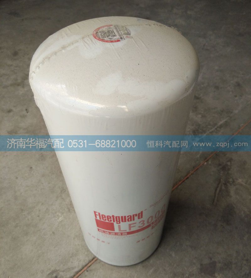 9009,機油濾芯,濟南龍都汽車配件有限公司