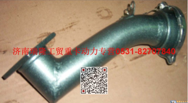VG1500019039,加油管組件,濟(jì)南瑞隆工貿(mào)重卡動(dòng)力專營(yíng)