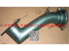 VG1500019039,加油管組件,濟(jì)南瑞隆工貿(mào)重卡動(dòng)力專營(yíng)