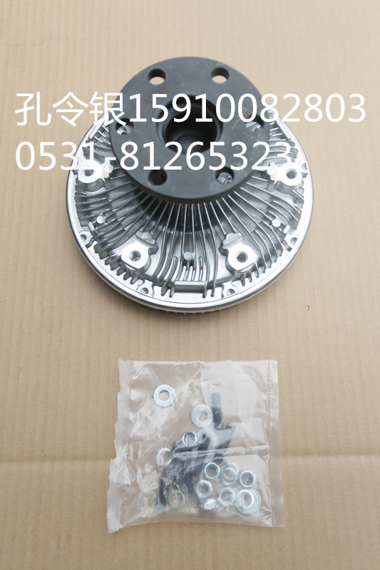 A249900000810,風扇離合器總成,濟南隆旭汽車配件有限公司