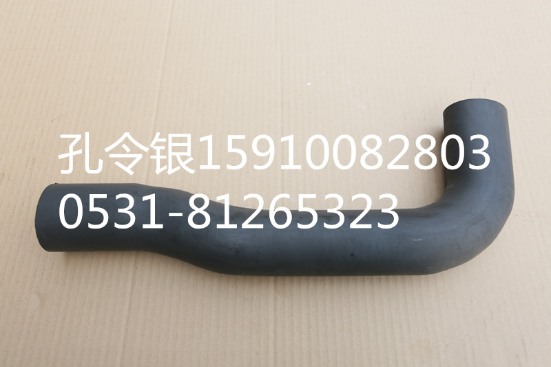 A810102099142,水箱上水管,濟(jì)南隆旭汽車配件有限公司