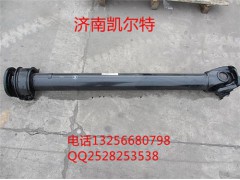 DZ9112312139,陜汽德龍傳動軸,濟南凱爾特商貿(mào)有限公司