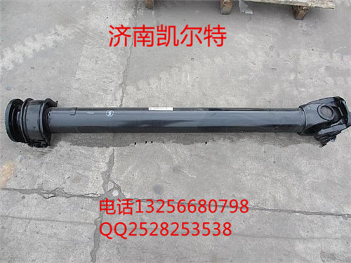 DZ9112312139,陜汽德龍傳動軸,濟南凱爾特商貿(mào)有限公司