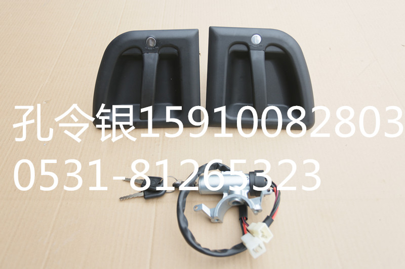 三一重工車門外吧三一配件點(diǎn)火鎖/
