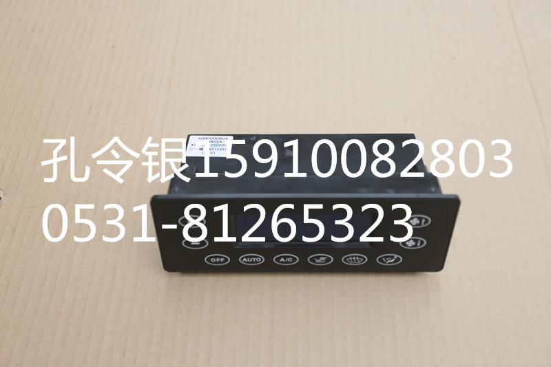 60153930,暖風(fēng)控制面板,濟(jì)南隆旭汽車配件有限公司