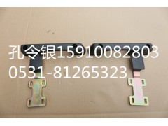 PW09SY20110601R,前臉扶手及合業(yè)總成,濟南隆旭汽車配件有限公司