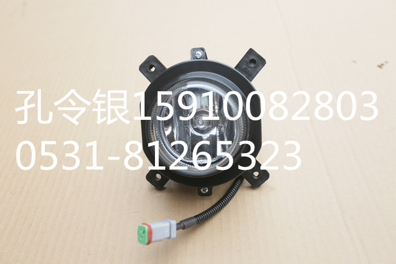 ,前霧燈,濟南隆旭汽車配件有限公司