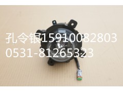 ,前霧燈,濟南隆旭汽車配件有限公司