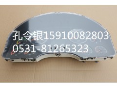 PW09SYZB278CS-R A12,組合儀表,濟(jì)南隆旭汽車配件有限公司