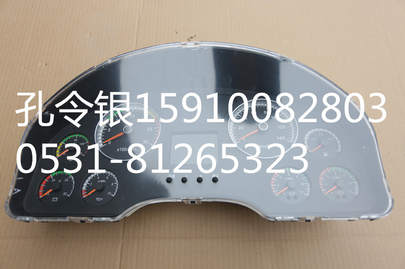 PW09SYZB278CS-R A12,組合儀表,濟(jì)南隆旭汽車配件有限公司