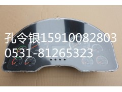 PW09SYZB278CS-R A12,組合儀表,濟(jì)南隆旭汽車配件有限公司