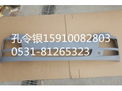 AZ9525930114,保險杠,濟南隆旭汽車配件有限公司