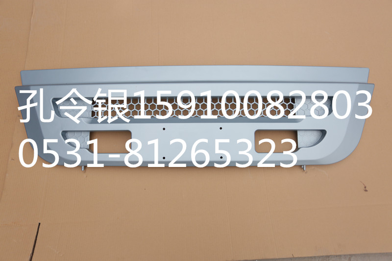 SWM125073-08501-7,保險(xiǎn)杠面罩,濟(jì)南隆旭汽車配件有限公司