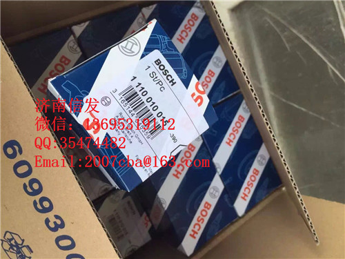 61927073616錫柴歐四噴油器濟(jì)南信發(fā),61927073616錫柴歐四噴油器濟(jì)南信發(fā),濟(jì)南信發(fā)汽車(chē)配件有限公司