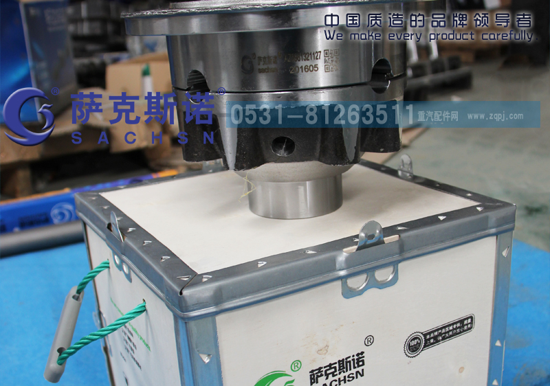 99014320198,差速器總成,濟(jì)南薩克斯諾汽車配件有限公司