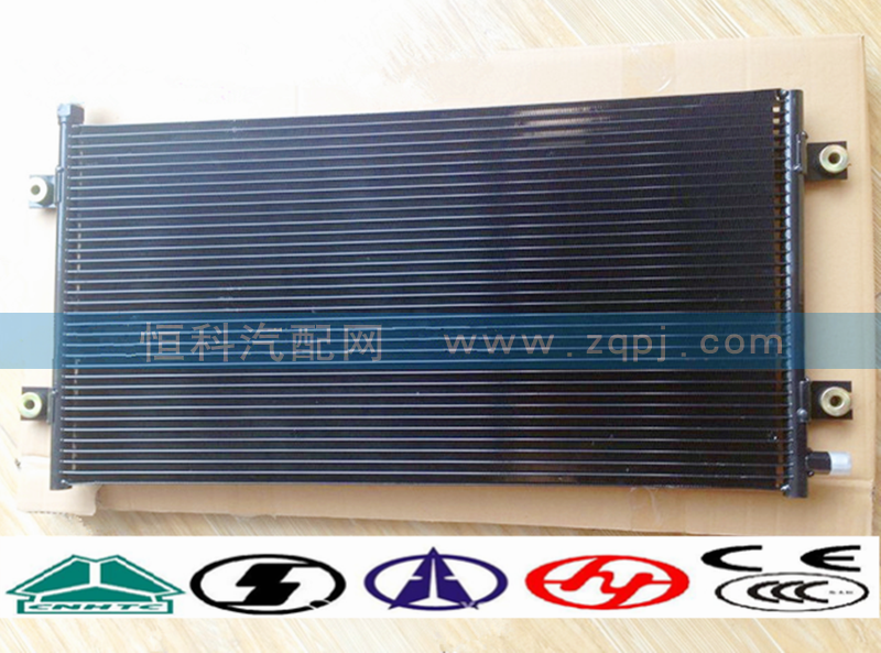 WG1642820010,冷凝器,濟南嘉磊汽車配件有限公司(原濟南瑞翔)