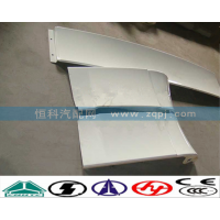 WG1644870016上導(dǎo)流板