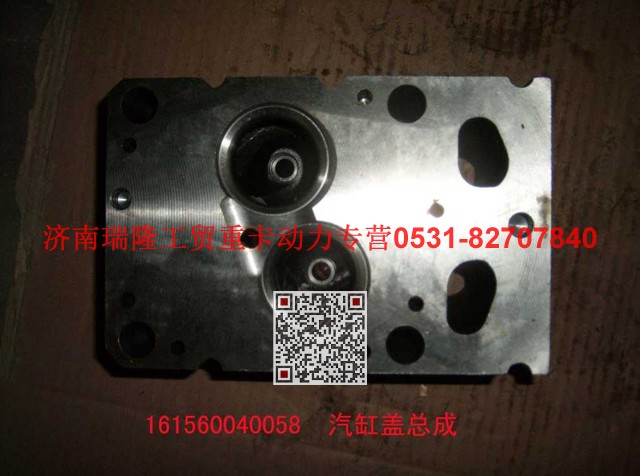 61540040002,氣缸蓋總成（06版57機）,濟南瑞隆工貿(mào)重卡動力專營