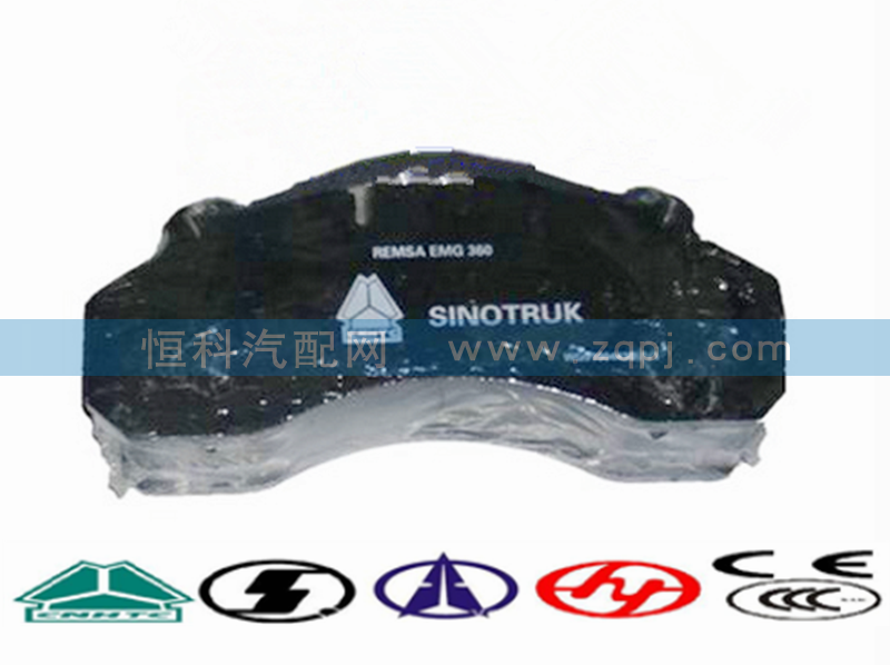 WG9100443050,制動塊總成,濟南嘉磊汽車配件有限公司(原濟南瑞翔)