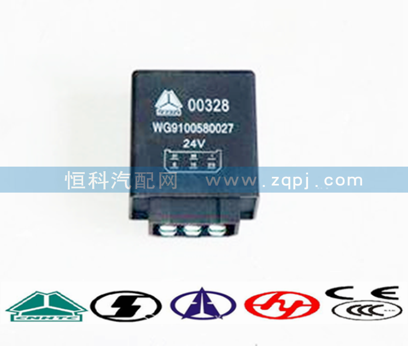 WG9100580027,刮水器間歇控制器,濟南嘉磊汽車配件有限公司(原濟南瑞翔)