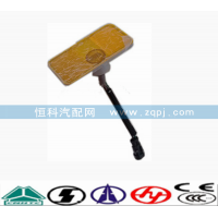 WG9100720012側標志燈