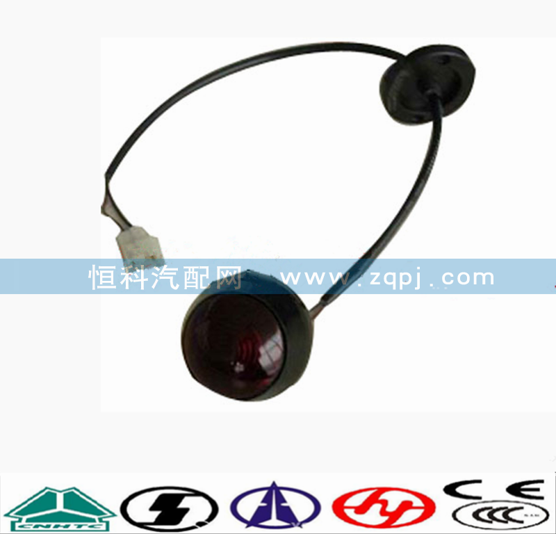 WG9719790006,重汽豪沃后示廓燈（紅）,濟(jì)南嘉磊汽車配件有限公司(原濟(jì)南瑞翔)
