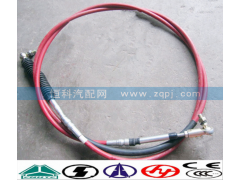 WG9725240124,重汽豪沃A7選擋軟軸總成,濟(jì)南嘉磊汽車配件有限公司(原濟(jì)南瑞翔)