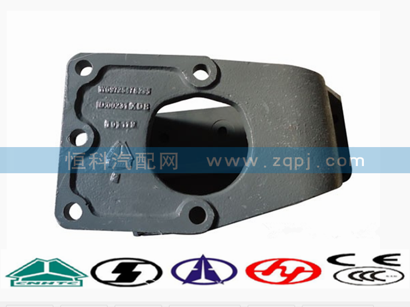 WG9725478295,轉(zhuǎn)向器支架,濟(jì)南嘉磊汽車(chē)配件有限公司(原濟(jì)南瑞翔)