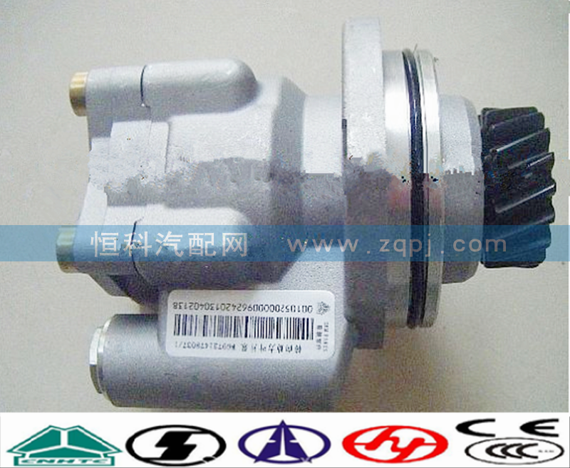 WG9731478037,動力轉(zhuǎn)向泵,濟(jì)南嘉磊汽車配件有限公司(原濟(jì)南瑞翔)