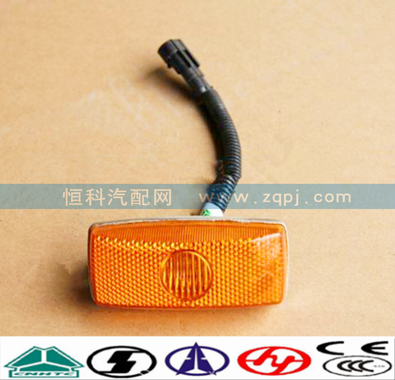 WG9925720012,左轉(zhuǎn)向信號燈,濟南嘉磊汽車配件有限公司(原濟南瑞翔)