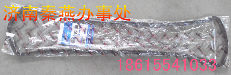 614150004,油底殼墊,濟(jì)南凱爾特商貿(mào)有限公司