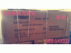 614150004,油底殼墊,濟(jì)南凱爾特商貿(mào)有限公司